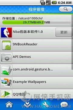 千尺下载官方版app免费下载 v3.6.2