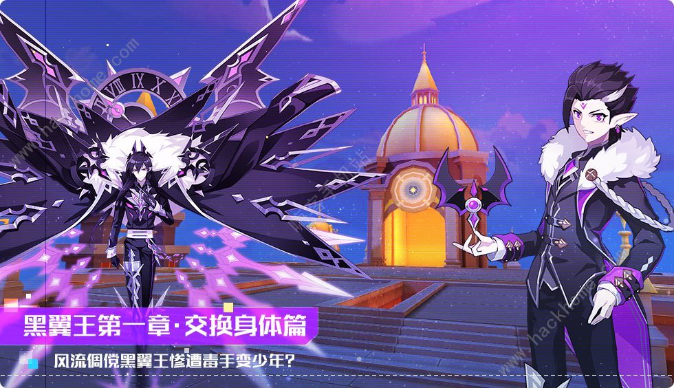 奥拉星手游4月30日更新公告 太初遗迹版本上线图片2