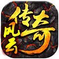 初代复古手游官方版 v1.0