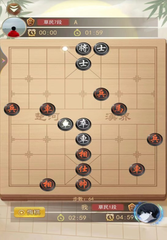 象棋双人同屏对战残局下载 v1.0.0