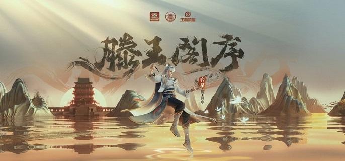 王者荣耀国服弈星有什么技巧-弈星高手进阶操作分享​