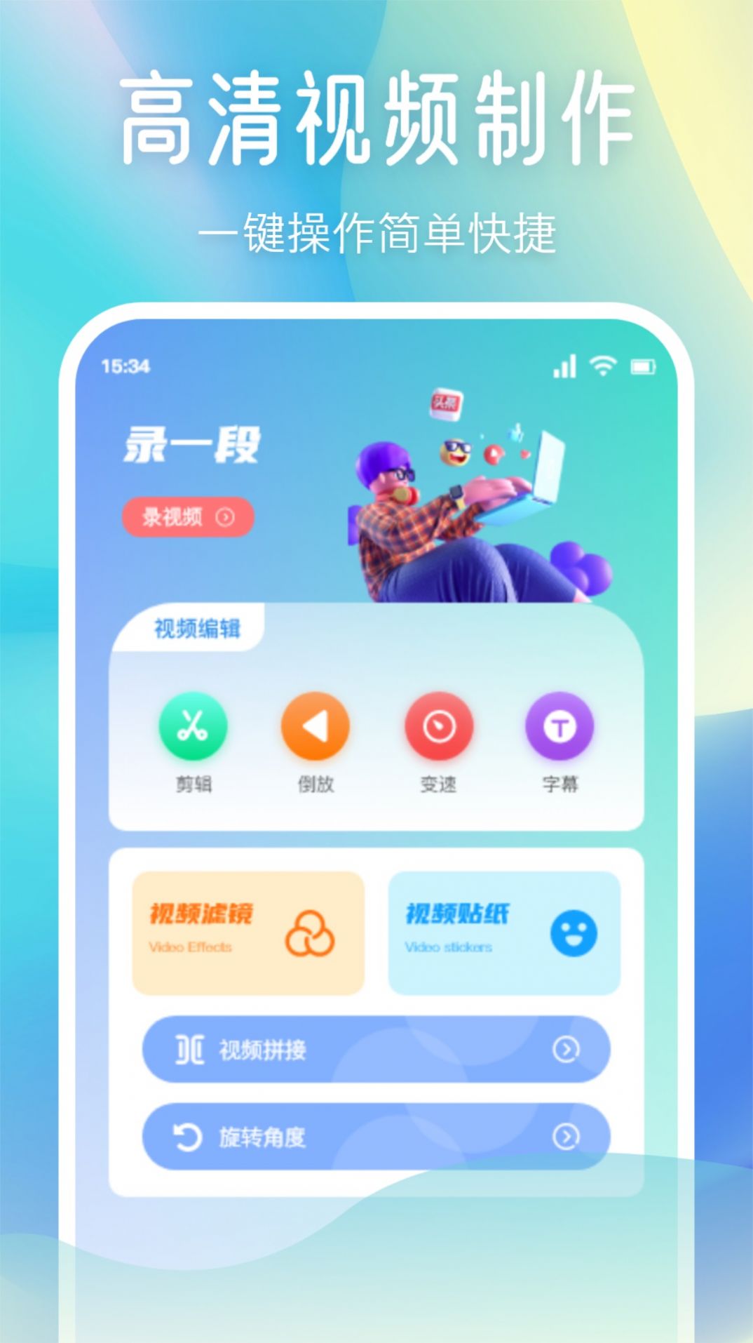 小柚子相机软件官方下载 v1.1