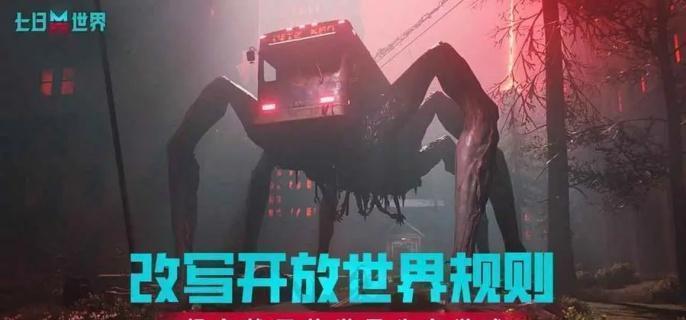 七日世界匠师之手怎么获得-匠师之手获取方法