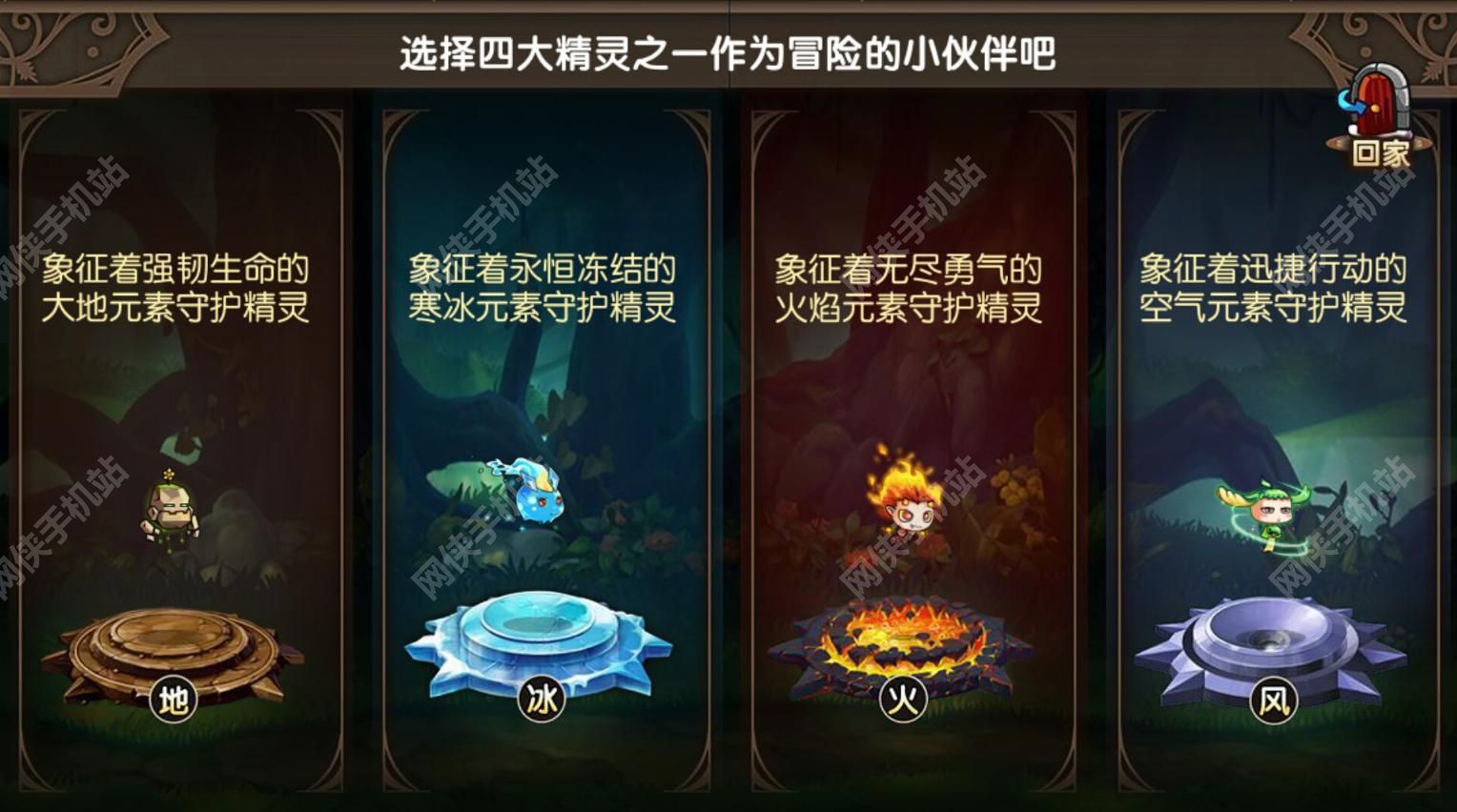 神界战纪评测：Q版动作新生代图片6