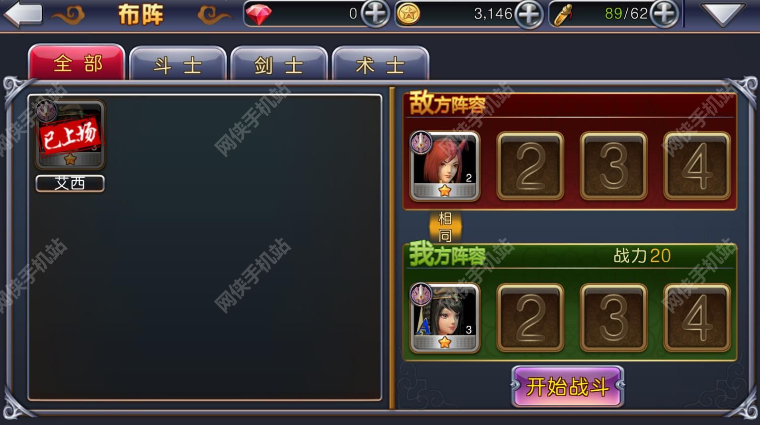 女神大陆评测：香艳美女任你选图片8
