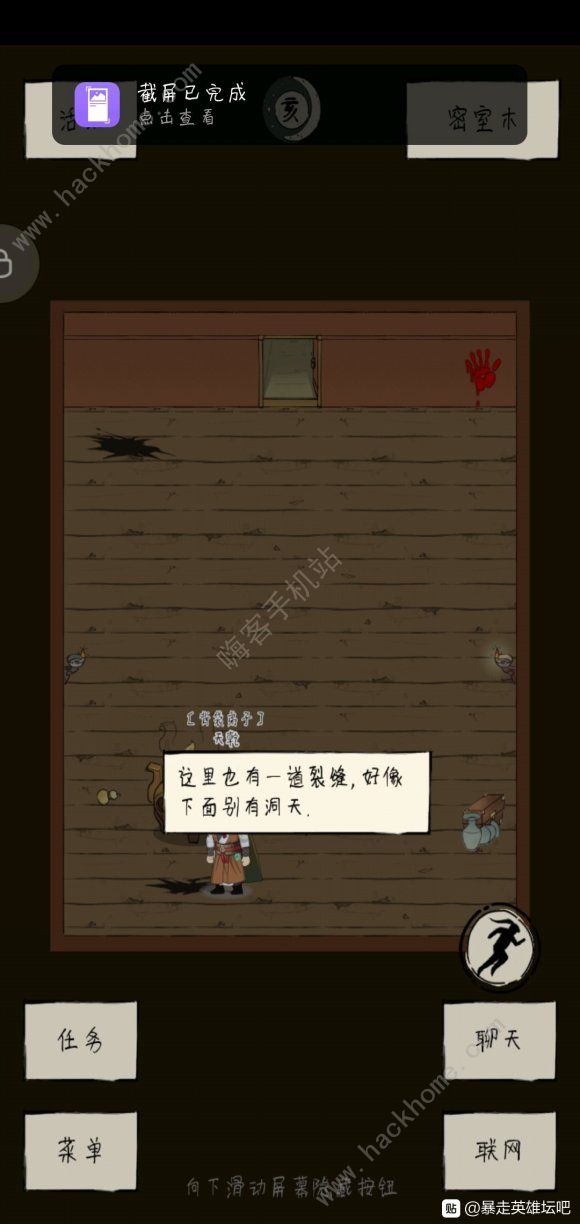 暴走英雄坛4月29日更新公告 大理城地图上线、左柱男性结婚对象