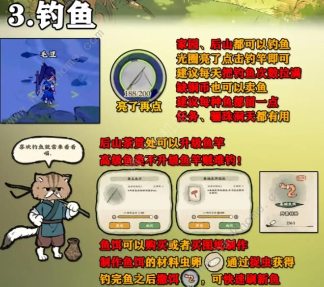 仙山小农铜币怎么得 铜币刷取攻略图片3