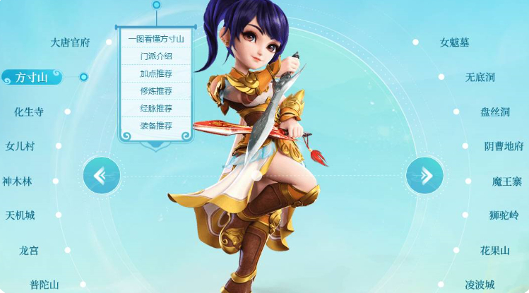梦幻西游18门派技能哪些强势