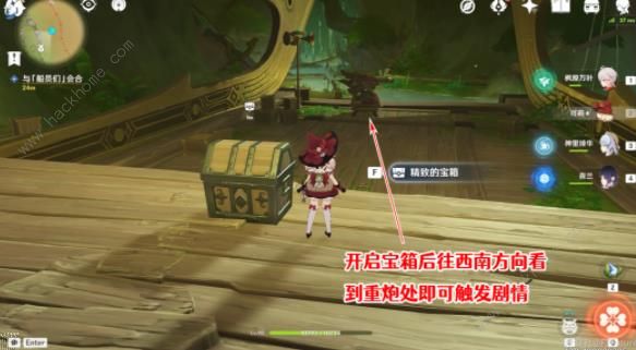 原神黛依阿的三日遐想剧目一攻略 黛依阿的三日遐想剧目一通关图文教程图片11
