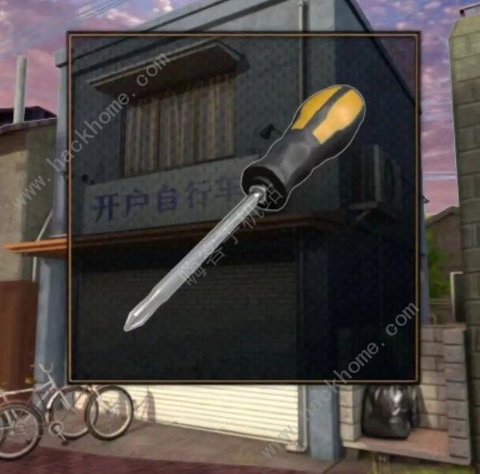 无人城市游戏第三关攻略 第三关图文通关教程图片5