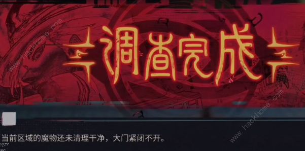 暗号瞳夕玥宝箱怎么开 夕玥宝箱打开攻略图片8