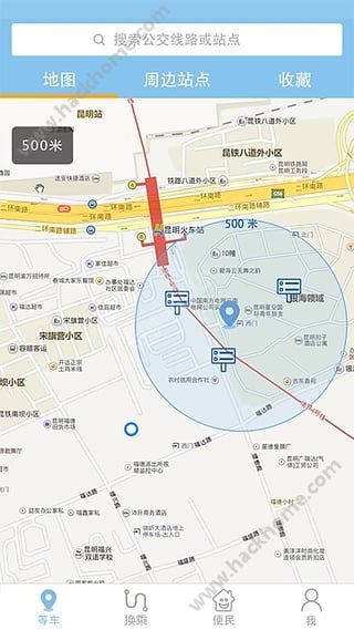 春城e路通ios苹果版官方版下载 v5.7.2