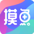 摸鱼kik 搜狐app下载 v2.20.1