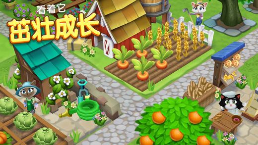 凯蒂小镇钻石最新安卓版（Kitty City） v17.000