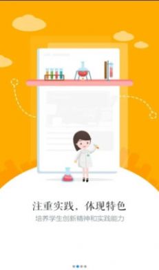 初中生自学网app手机版下载 v1.0.0