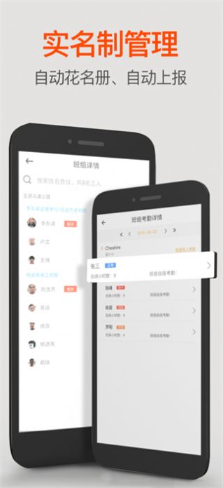 宁勤通移动版软件下载 v1.0.8