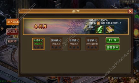 镜天逆手游测评：乱世之中一统天下图片3