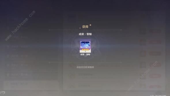 原神挑战者第九辑攻略 挑战者第九辑六个成就怎么打