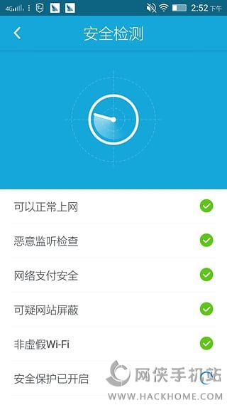 小马助手安卓版app v2.1.1