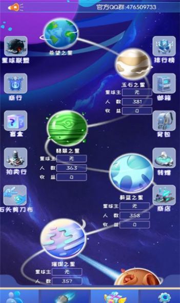 星空掘金软件官方下载 v1.1.5