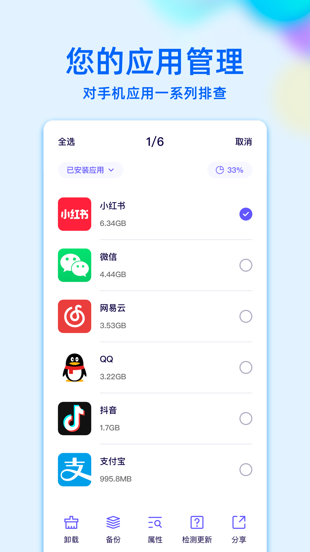 RE文件管理app root版下载图片1