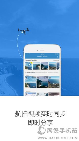 DJI GO安卓手机版app v2.4.2