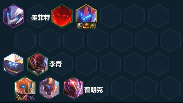 金铲铲之战S8玩什么阵容上分