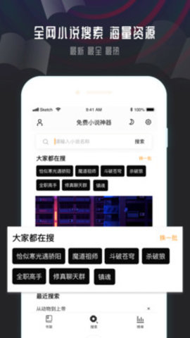 番茄免费小说app软件手机版下载 v6.0.8.32