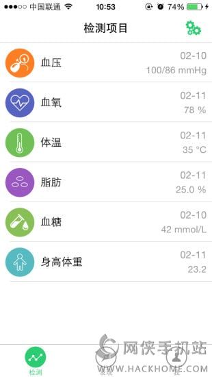 睿博健康吧官方iOS版app vV2.2