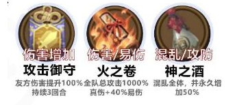 阴阳师六道之门萤草阵容怎么配