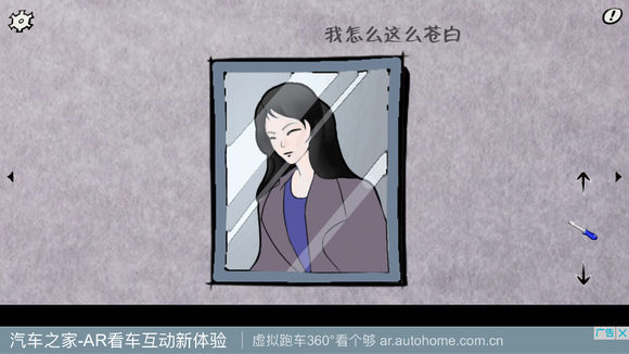 暗影城2轮回攻略大全 全章节图文通关总汇图片6
