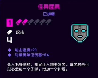 霓虹深渊无限怎么刷随机道具