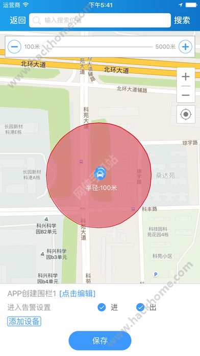 途强在线官方app下载 v2.34.8