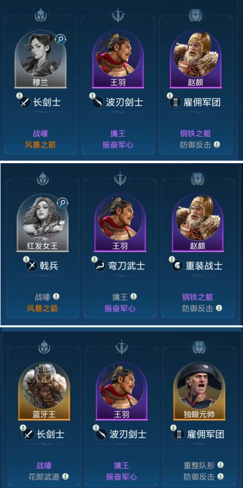 世界启元新手阵容怎么搭配