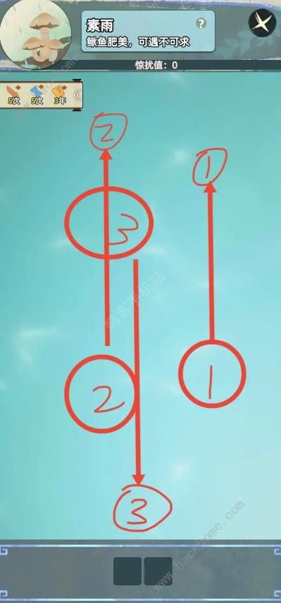 江湖人生抓泥鳅攻略 快速抓泥鳅技巧图片5