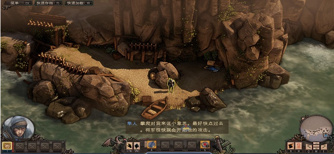 影子战术怎么设置中文