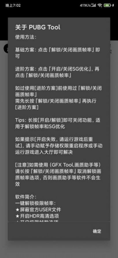 小也画质大师官方2.1.apk最新下载 v3.27.00