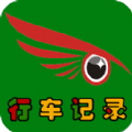 鹰眼行车记录仪APP下载 v3.20