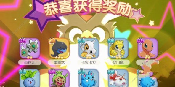 神奇宝贝起源兑换码大全2023 最新可用礼包码分享