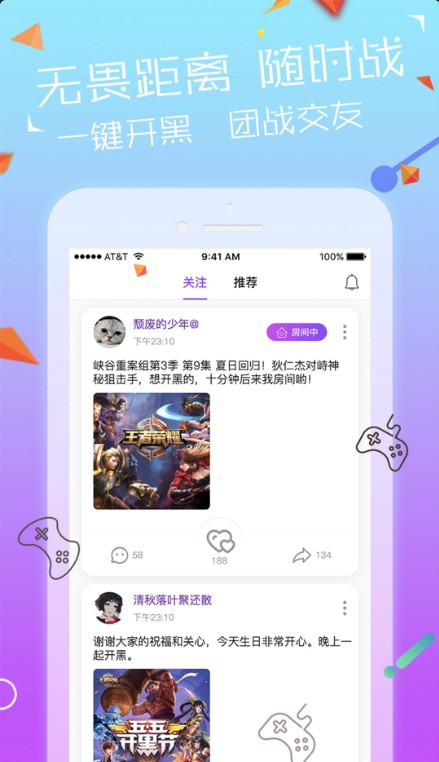 ny平台官方app下载 v1.0.2