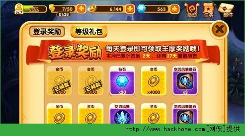 宫爆老奶奶2快速刷金币钻石方法大揭秘图片3