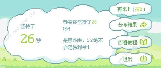 风叶穿行游戏攻略大全 高分技巧总汇图片4