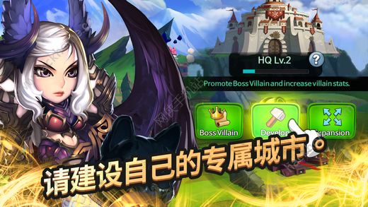 超级恶棍战争失落的英雄手游官方最新版（Super Villain War Lost Heroes） v2.1.5