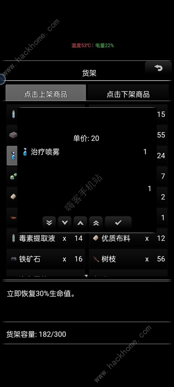 生存之志2前期怎么玩 新手前期通关攻略