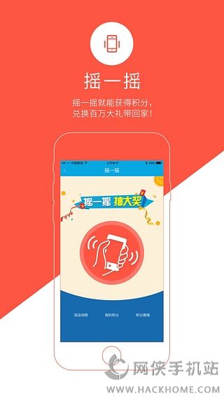 点看宁波智慧宁波app下载 v1.0.8