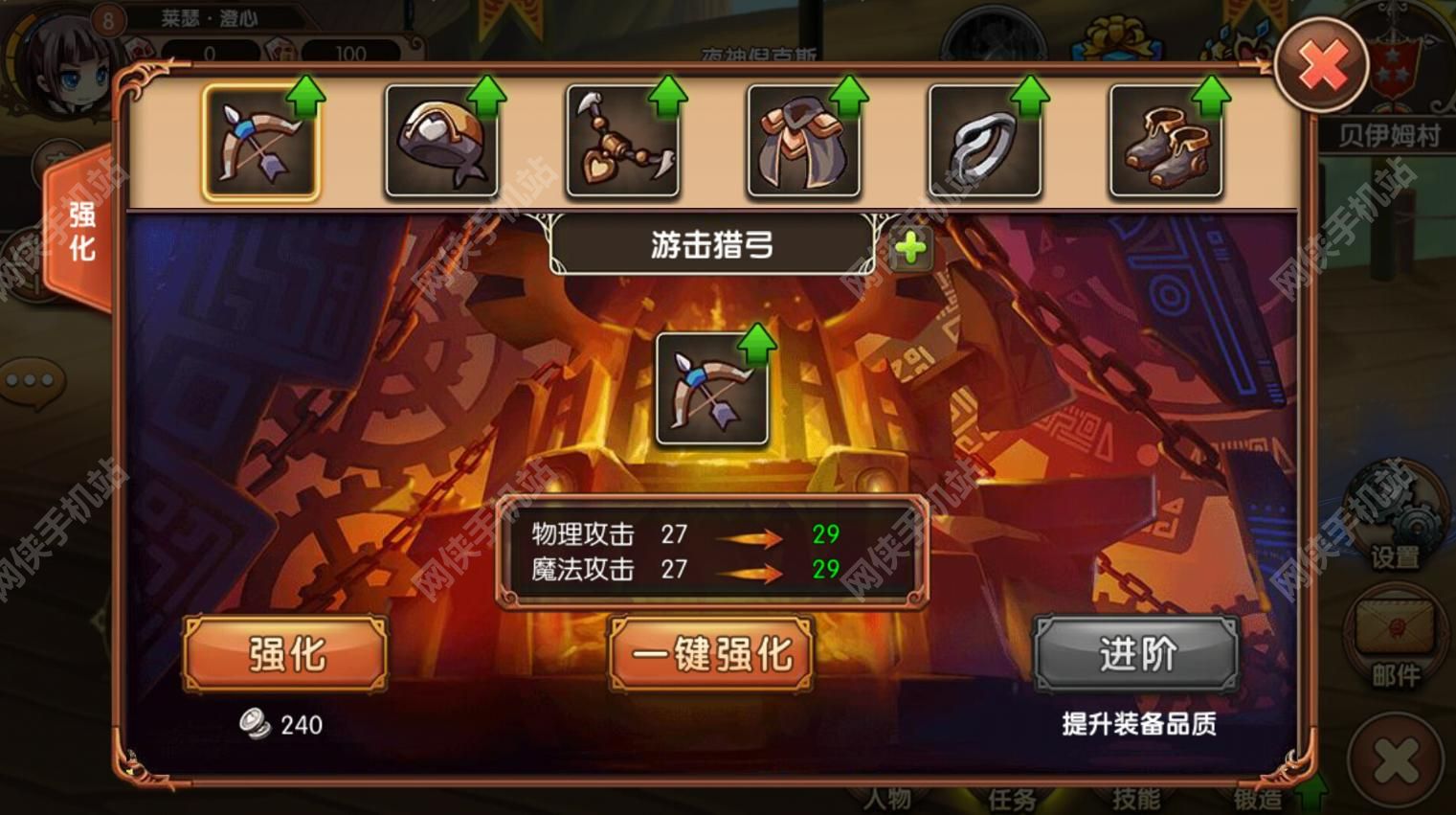 神界战纪评测：Q版动作新生代图片5