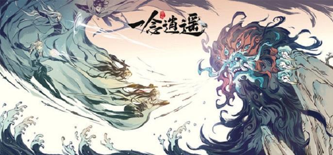 一念逍遥功法怎么激活-功法激活方法​