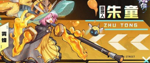 镇魂街天生为王哪些角色比较强