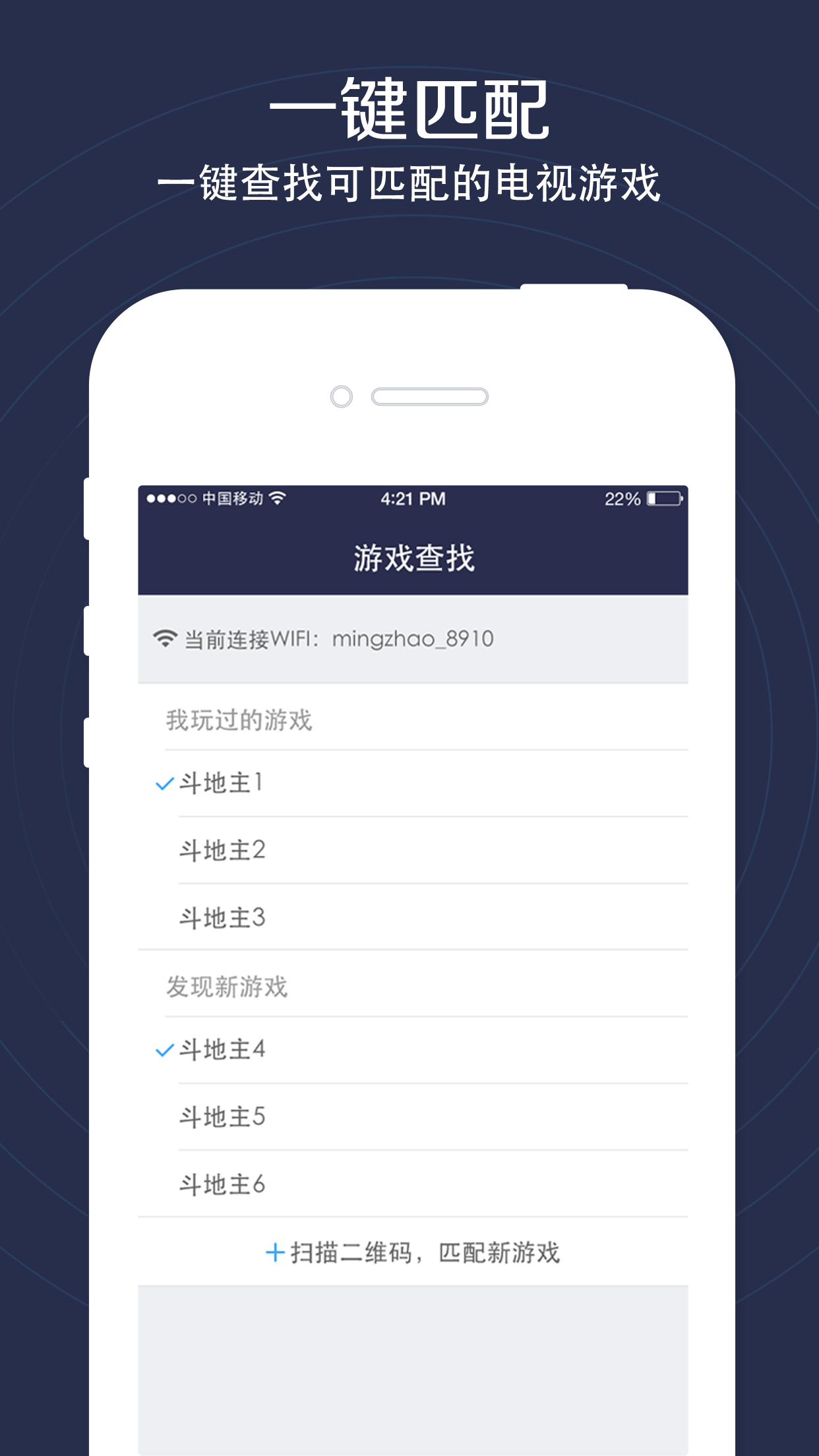 游戏语音助手手机版app v1.0.07.0060