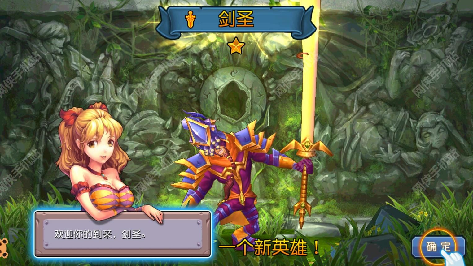 提莫必须死3D评测：掌上LOL的卡牌手游图片3